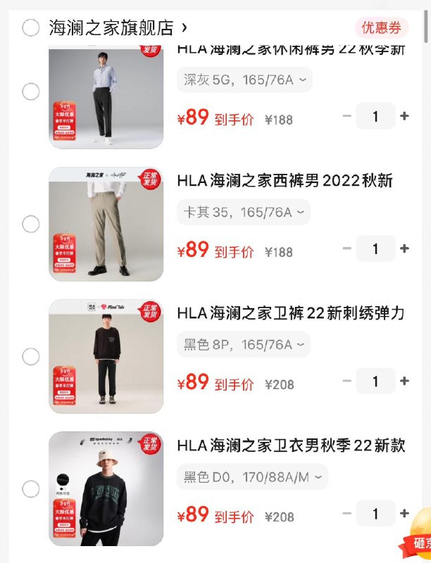 海澜之家任选89亓吊染渐变高领保暖毛衣