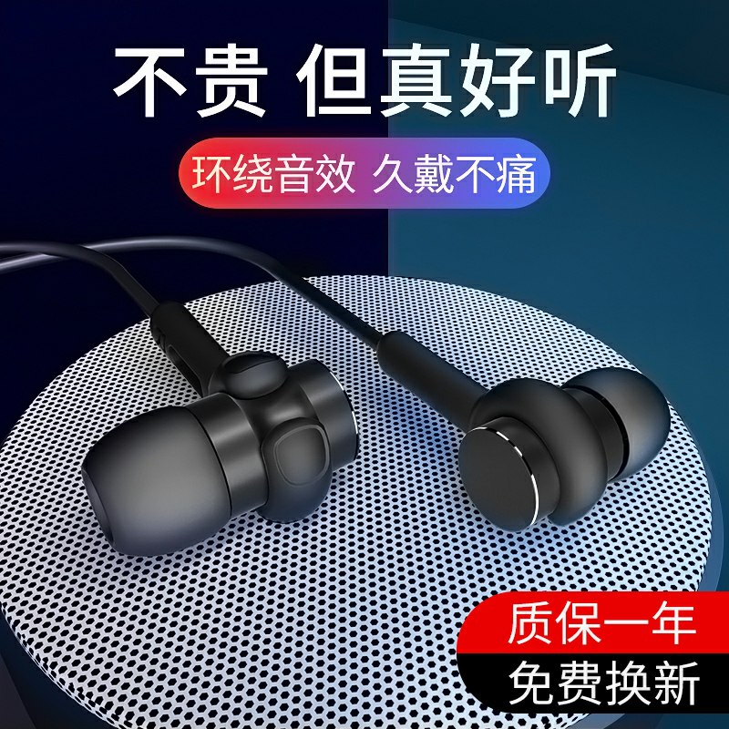 0点开始  拍下9.9元爱奇艺有线入耳式耳机(6d6kcqdp4rA)/ 随便用用还不错的~