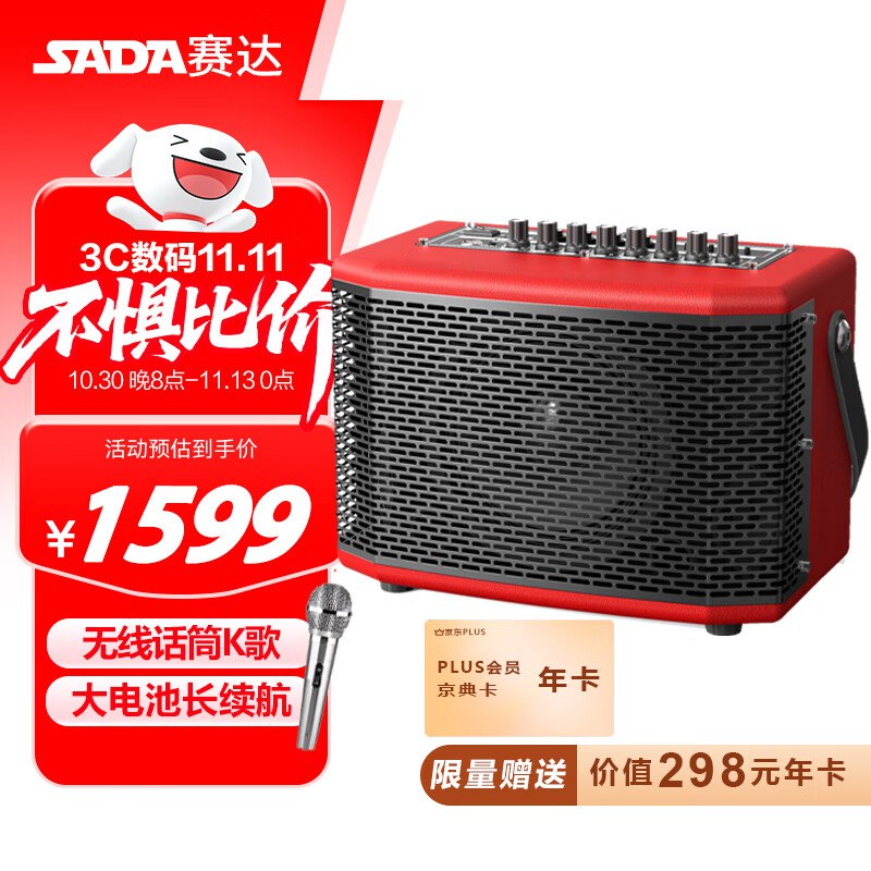 会场下拉领耳机5折卷