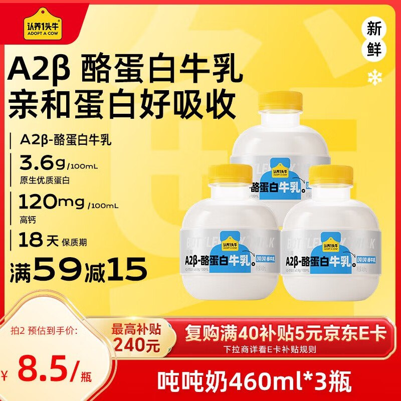 秒杀会场 （翻到产品加购）：