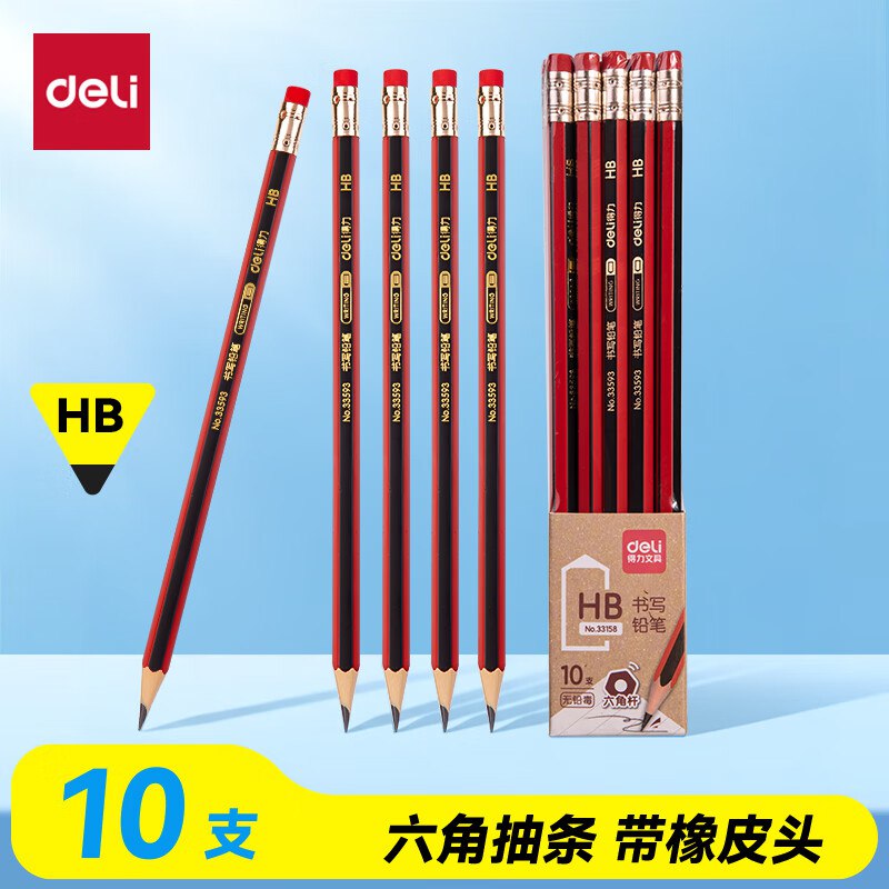 秒杀会场 （翻到产品加购）：