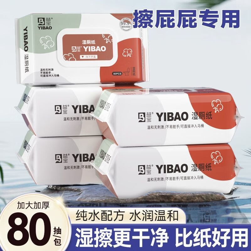 先领29-5补贴卷