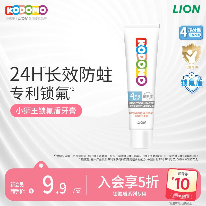 先领卷