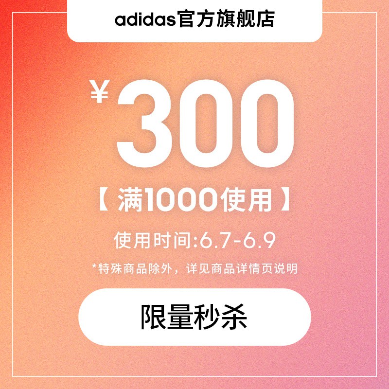 1000亓-300亓店铺优惠方旗舰店满 dl093.kuaizhan.com/?17Cp2mlfOd5