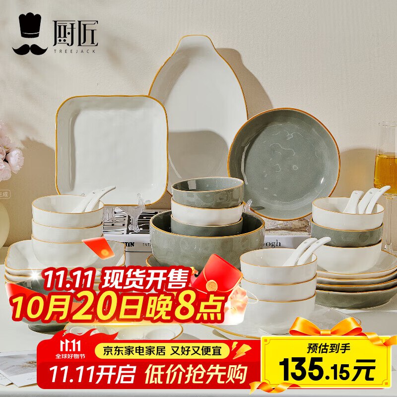 用如有家电150-75膨胀