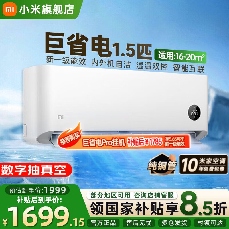 领京红