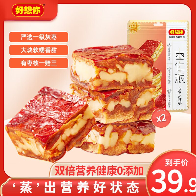 好想你 灰枣枣仁派260g*2袋/约24小袋
