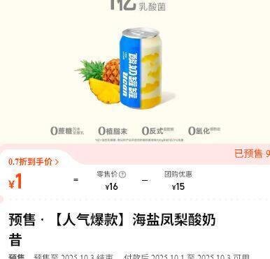 v打开丨大众点评1亓酸奶mp://XlTOvYKkbpcMXvj