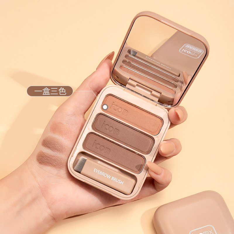 U先符合9.9MC三色眉粉  