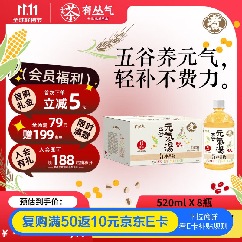 底栏点主会场领200-20卷