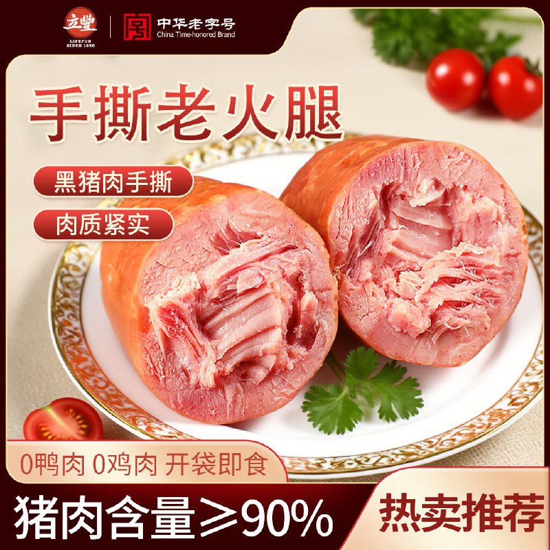 少部分有货plus 300-30品类卷