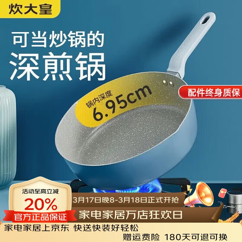 先领5折卷