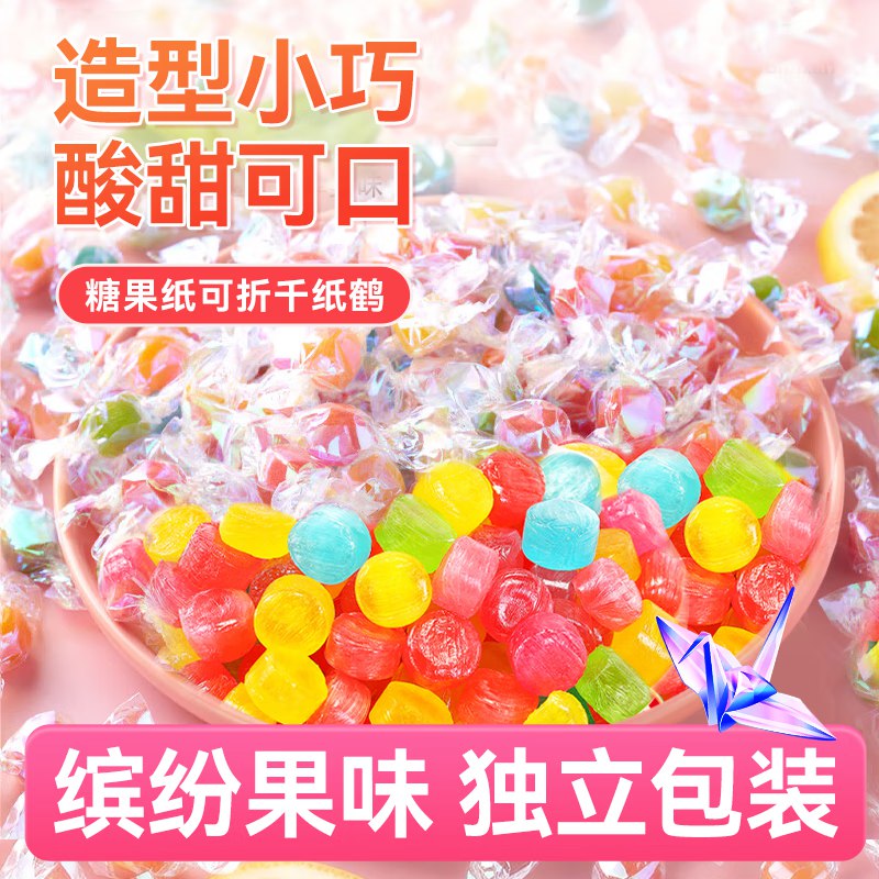【自营】景亿 零食合集①千纸鹤糖果 500g