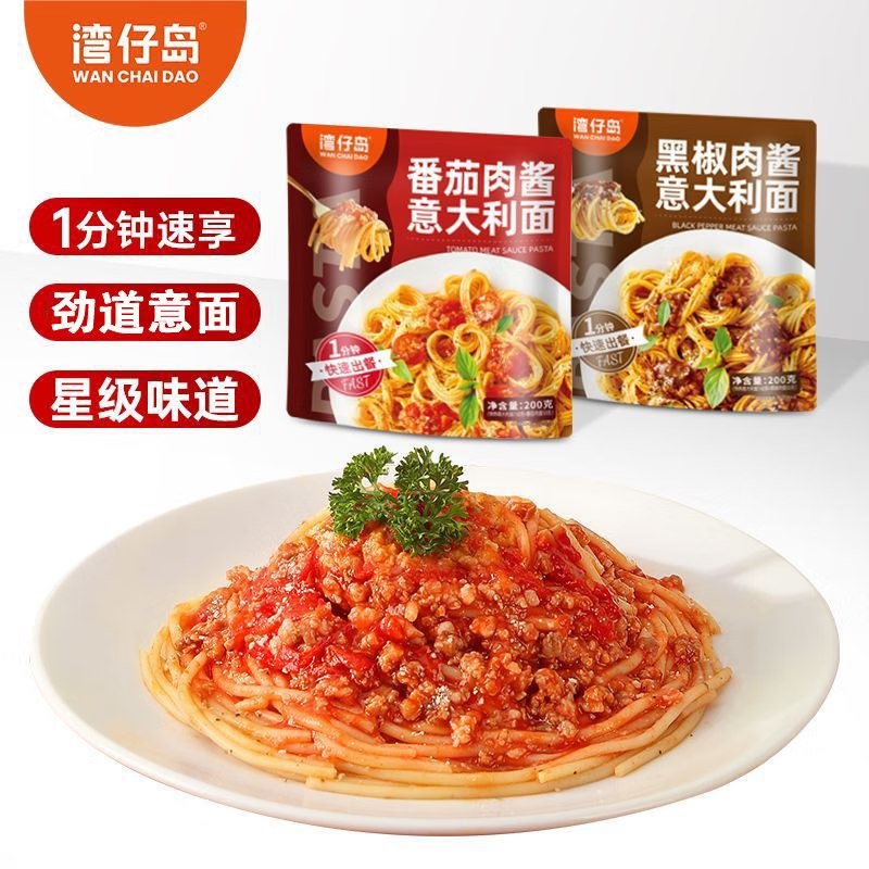 湾仔岛 意大利面组合200g*4盒