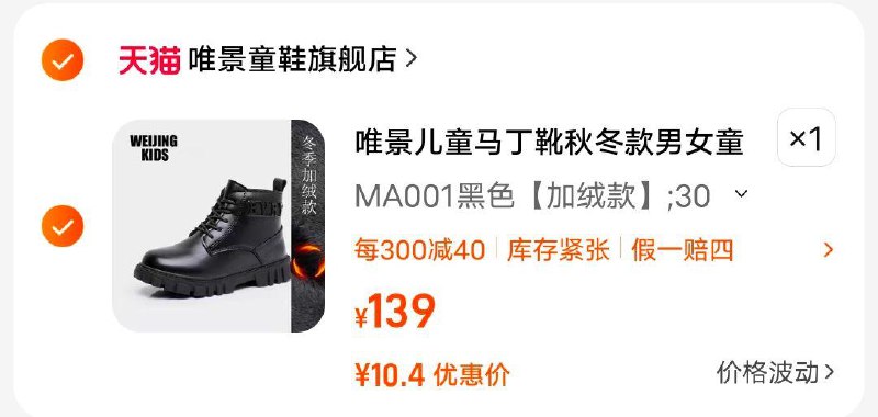 凑满减后10元黑色靴子女童儿童秋冬皮鞋男马丁靴加绒小男孩2023秋冬季新款短靴RsF0Wk38vrO/