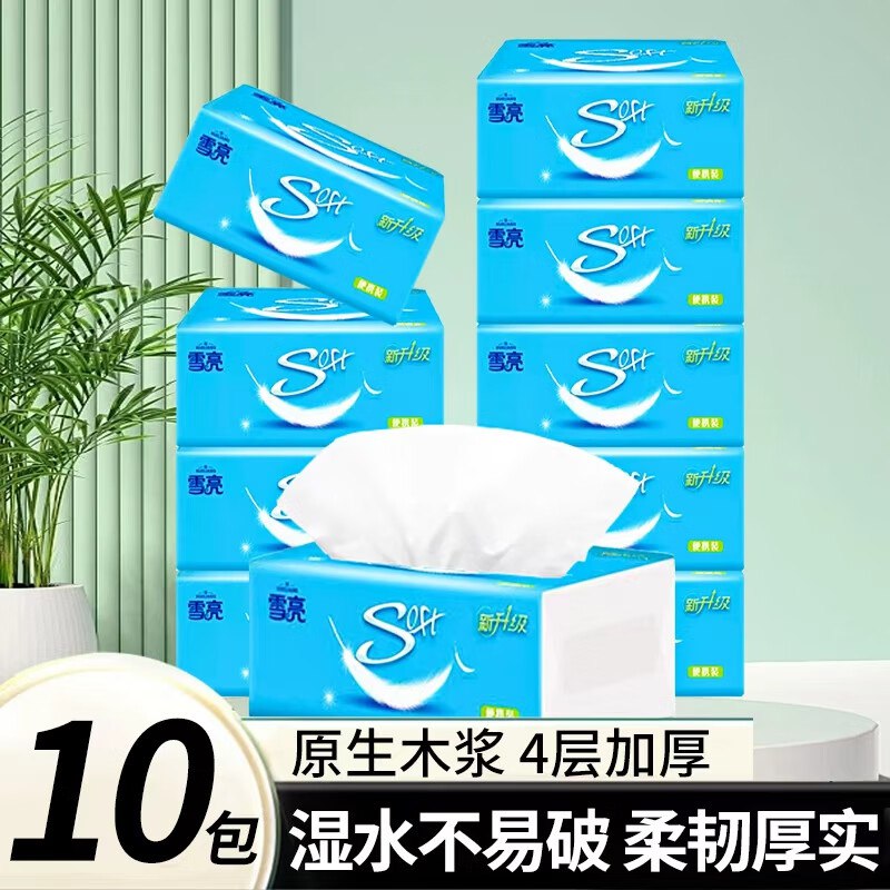 先领9-3卷