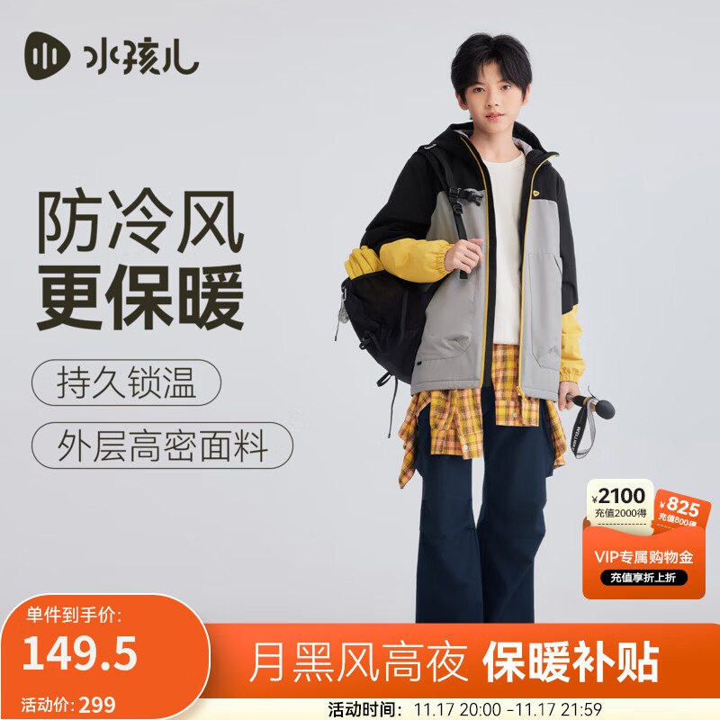 先领5折卷(限晚20点-22点)