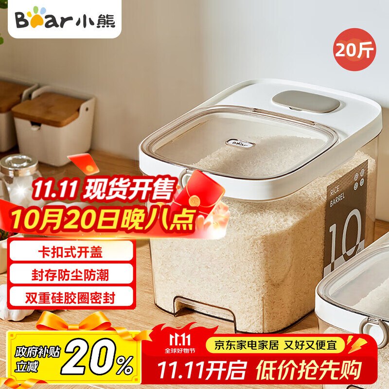领了页面5折卷范围内自行看看