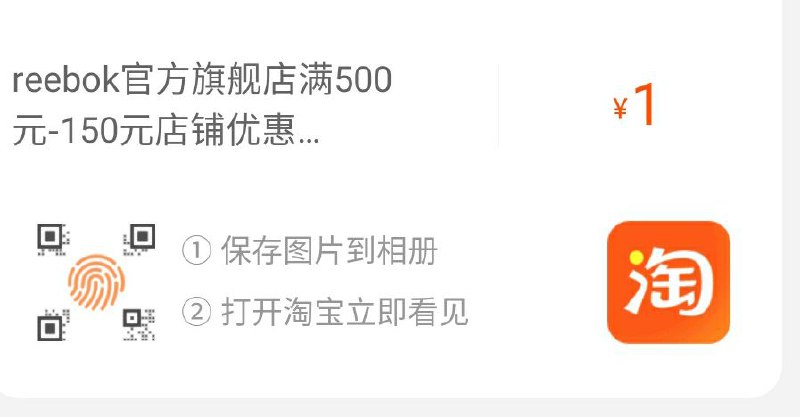 500-150锐步券(sottcGpsHCq)/