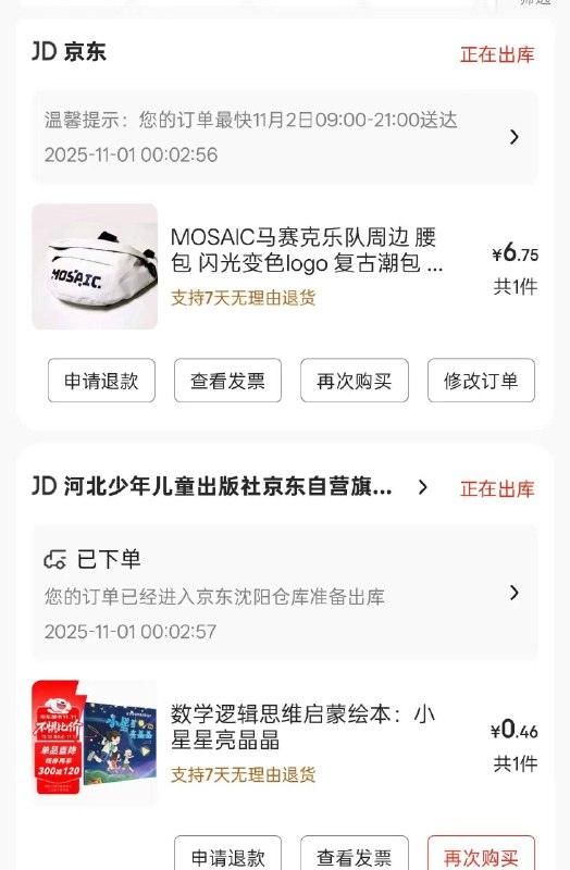 领400-300图书卷，現量发放