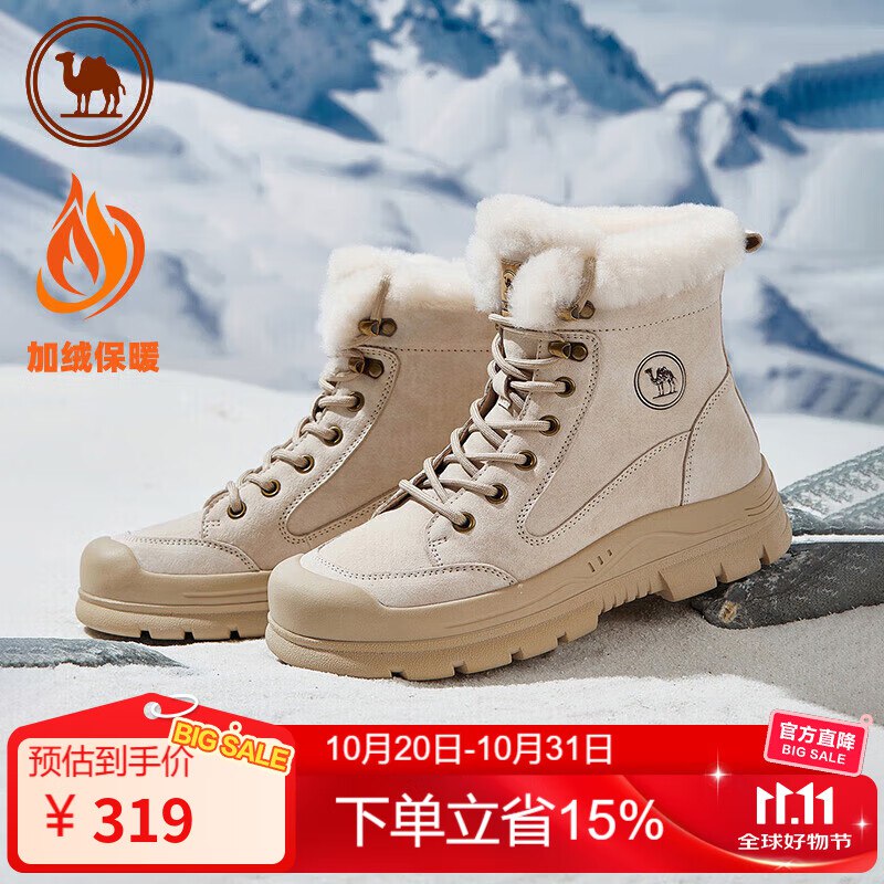 先领270-130补贴卷：