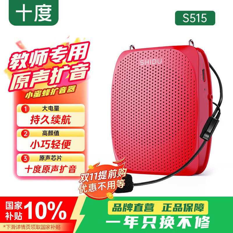 音频5折卷