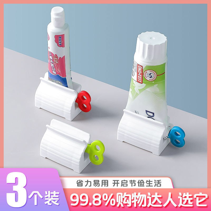抖音牙膏挤压器创意挤牙膏器懒人洗面奶手动护手霜自动挤牙膏神器，0.8元