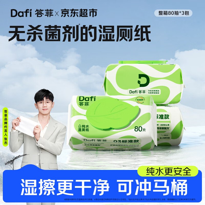 先领25-10补贴卷：