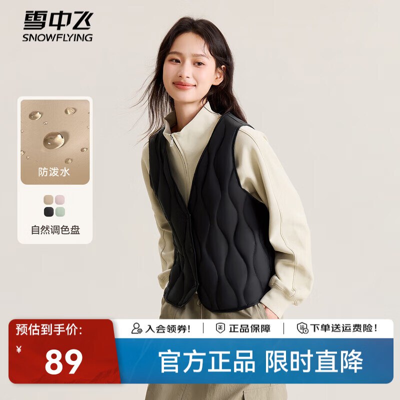 先领59-20补帖卷