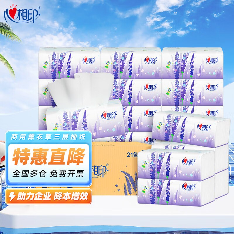 先领3张补贴卷