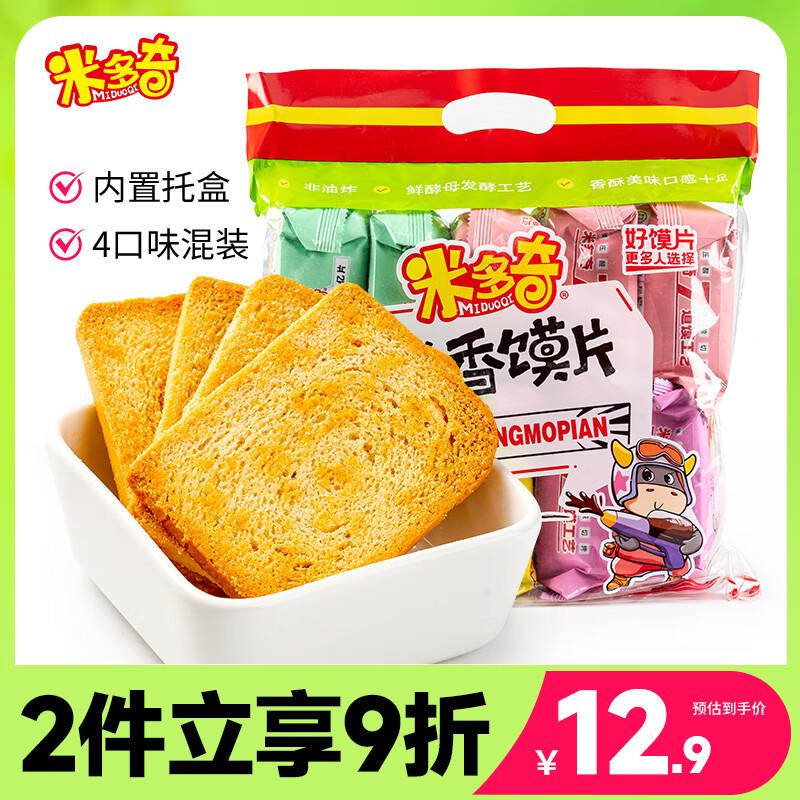 砸2券 1首单 拍下0.56省省卡2券