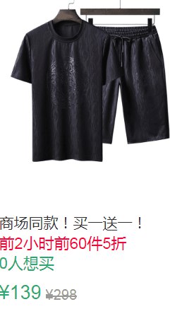 22点前60件5折69.5元叠加10券59.5元起男士冰丝短袖套装 (kANA1JWbE14)