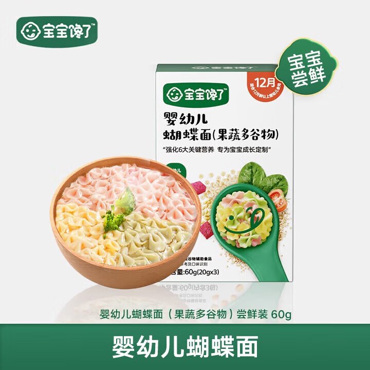 入会4.9，返4卡按需