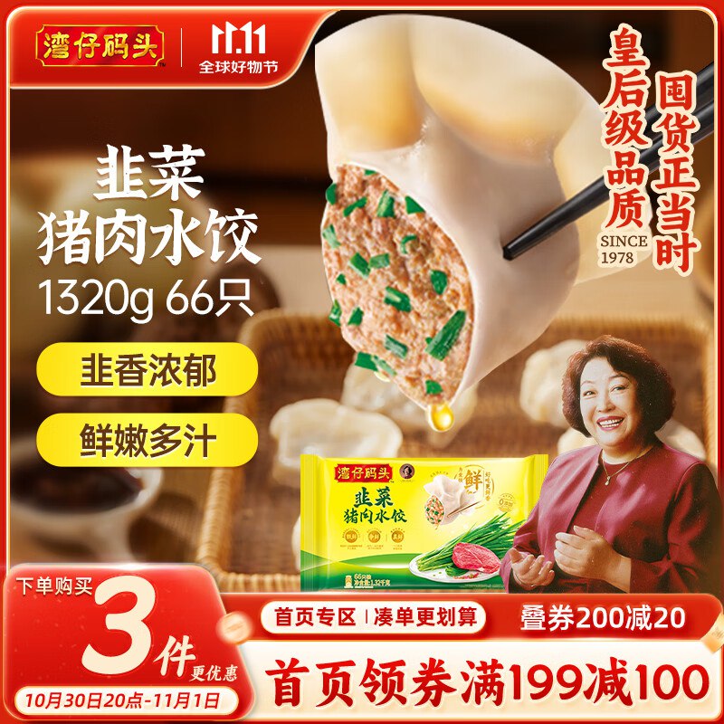 先领2张补帖卷