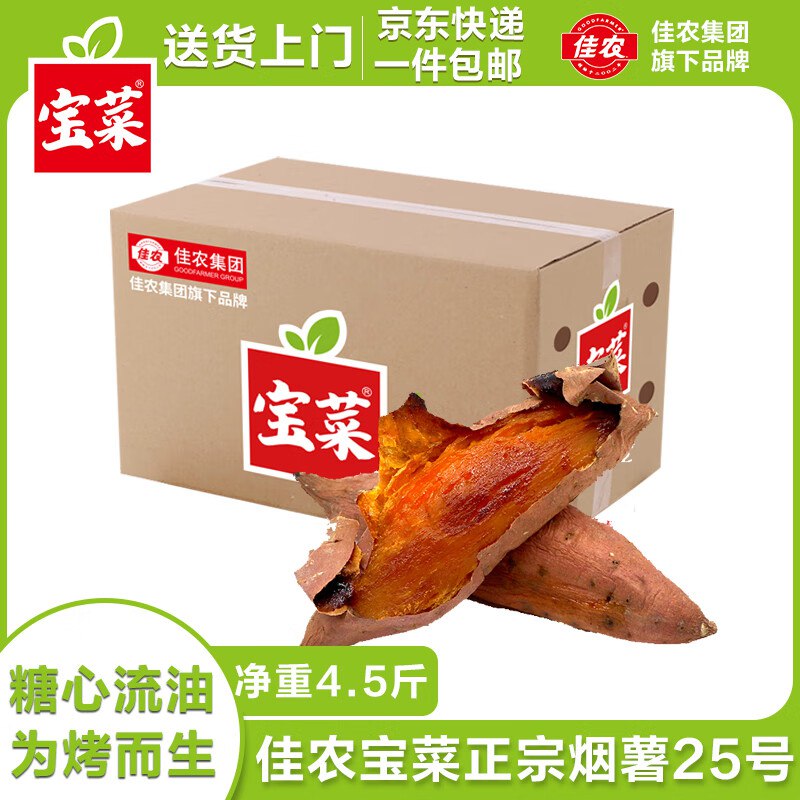 0.88买小程序卷包卷包含9-6卷
