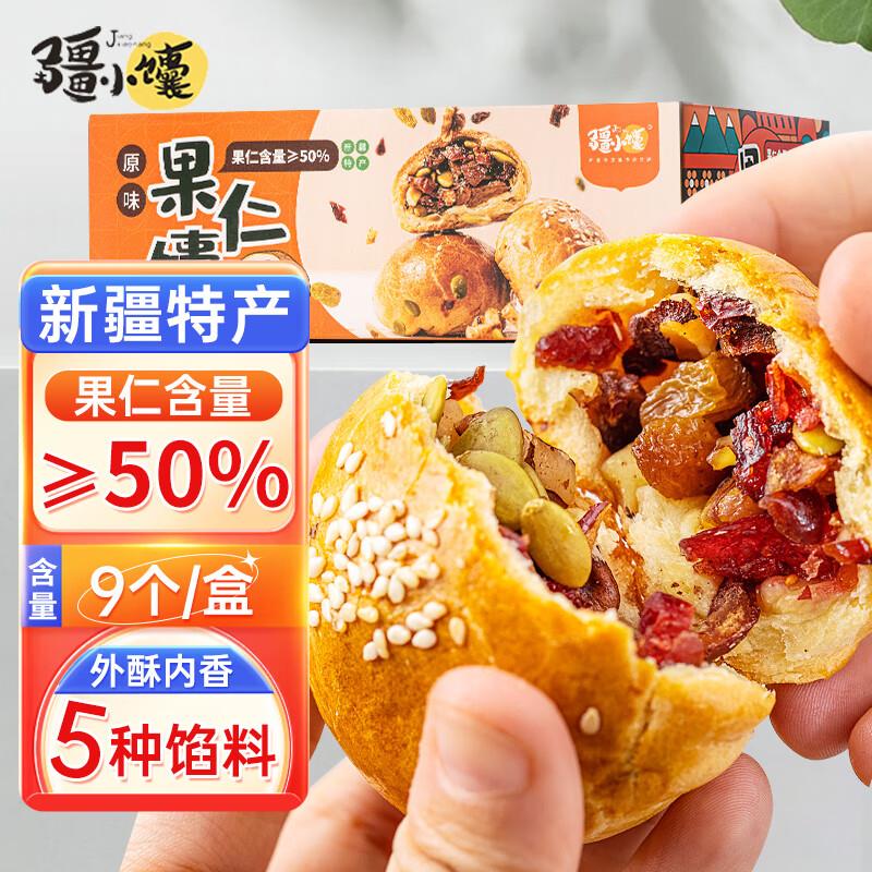 洁宜佳羽绒服清洗剂1瓶，0.9买一送一