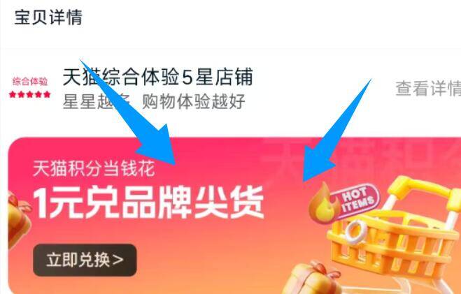 88vip有积分的上车‼楼上几个好价方案 去选选反正过期也是浪费了 快去都要下拉详情进1亓+积分兑京东每日红包 u.jd.com/B6LfD0s淘宝每日红包 m.tb.cn/h.S7EJjqa