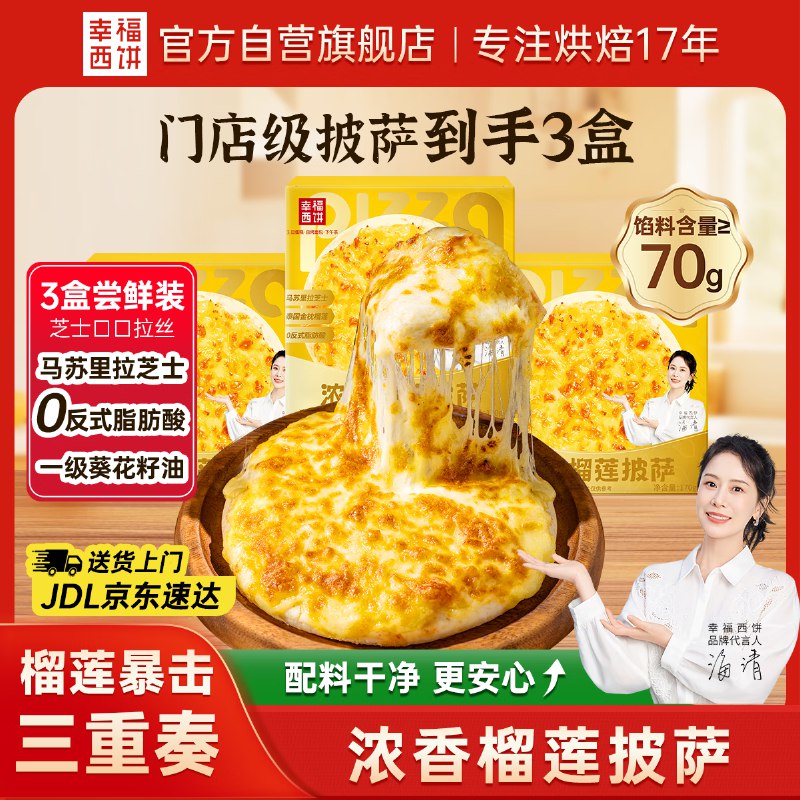 5件试试