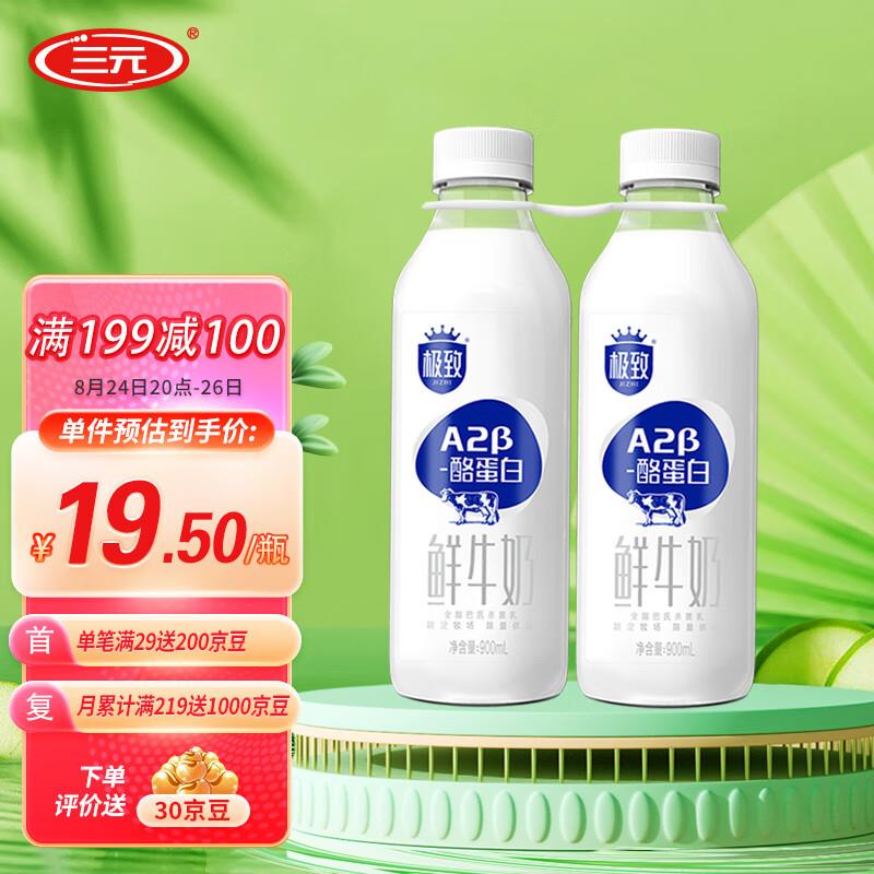 9 件55亓，山东天津地区，三💵