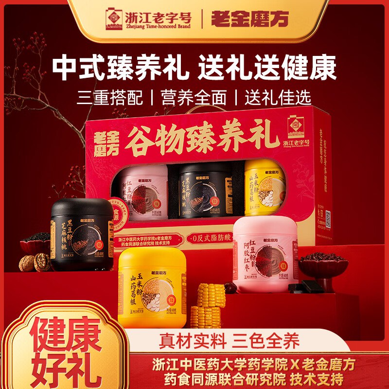 先领59-10补贴卷