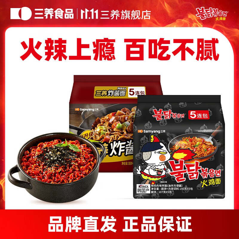 先领59-12补贴卷