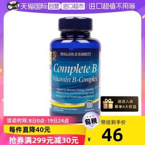 1.领券 加入购物车1件【天猫国际进口超市】英国hb荷柏瑞维生素100粒)4j8R2z8Krwl)/ CZ11/