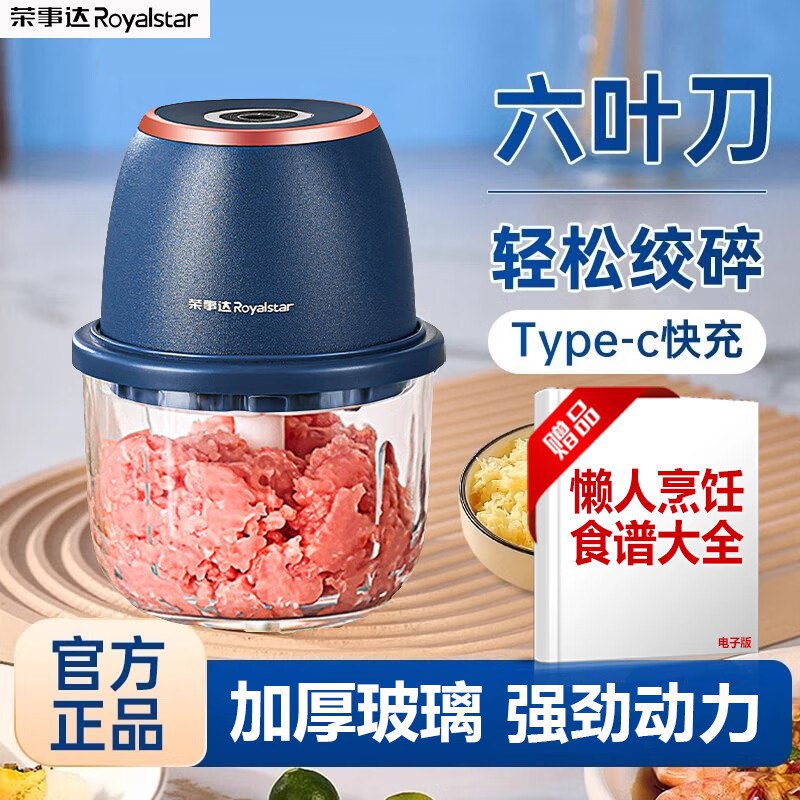 跳转App首页-9.9包邮-领8-3卷