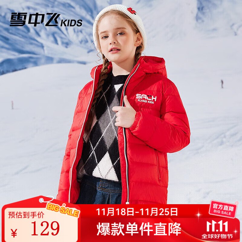 先领119-50卷