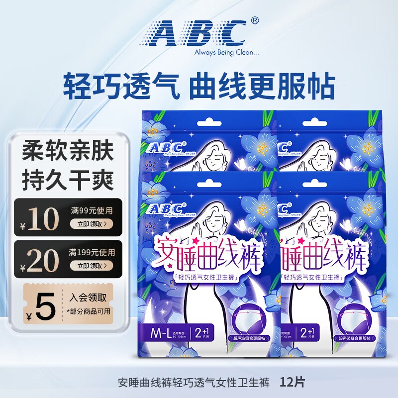 先领59-10补贴卷