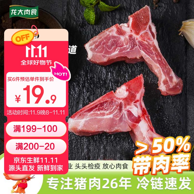 plus 300-30品类卷