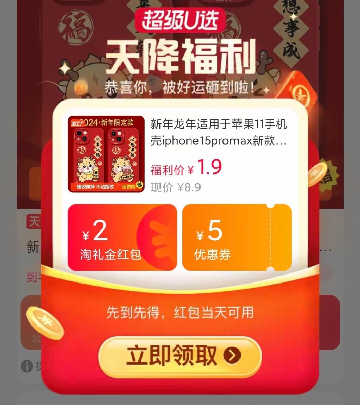 1.9💵速度‼苹果全系手机壳超多款式 刚需必备买个备用)XI4tWSTACEs)/ CZ11//