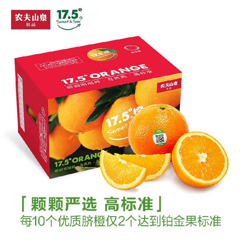 先领29-10补贴卷