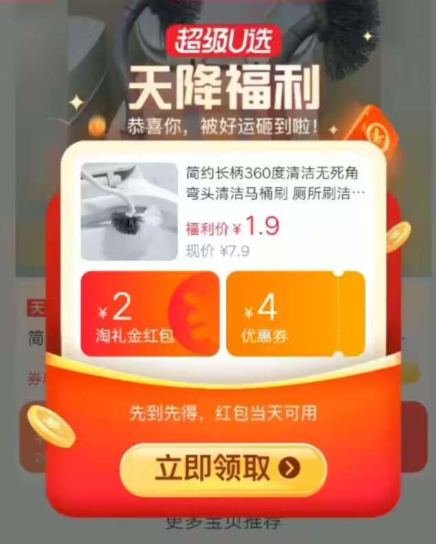 1.9亓速度！叠页面礼金长柄无死角弯头马桶刷)HPQDW01EpSC)/ CZ11//