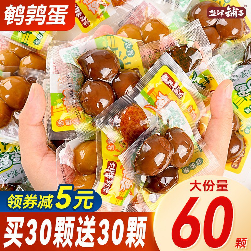 盐津铺子 卤鹌鹑蛋 共约64颗